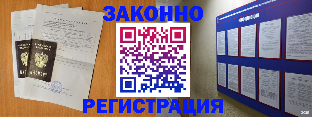 форма 3 в Иркутской области