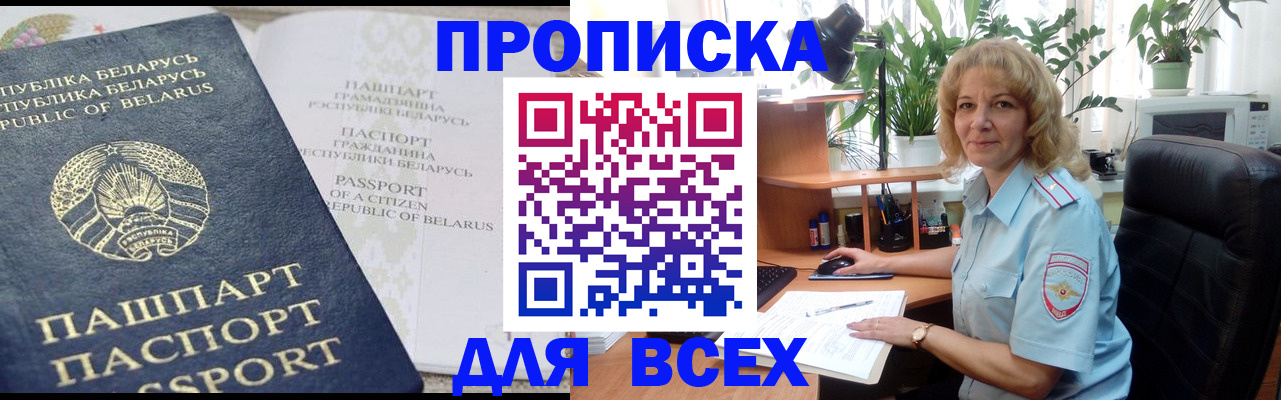 форма 3 в Иркутской области